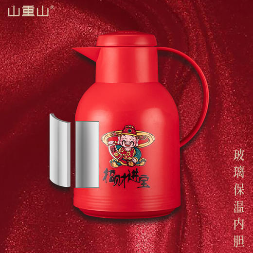 山重山保温壶水杯套装商务礼品送客户年会奖品礼物家用暖壶大容量开水保温瓶玻璃内胆办公室可定制 财神壶单壶 商品图7