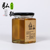 六不用 洋槐蜜 1斤/份 【弘毅六不用生态农场】 商品缩略图1