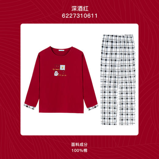 I'd爱帝女士针织纯棉休闲圆领长袖家居服 商品图3