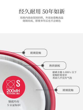 A-HOME FUJIHORO日本进口富士珐琅锅铸铁锅海鲜家用煲汤炖锅搪瓷寿喜火锅 商品图2