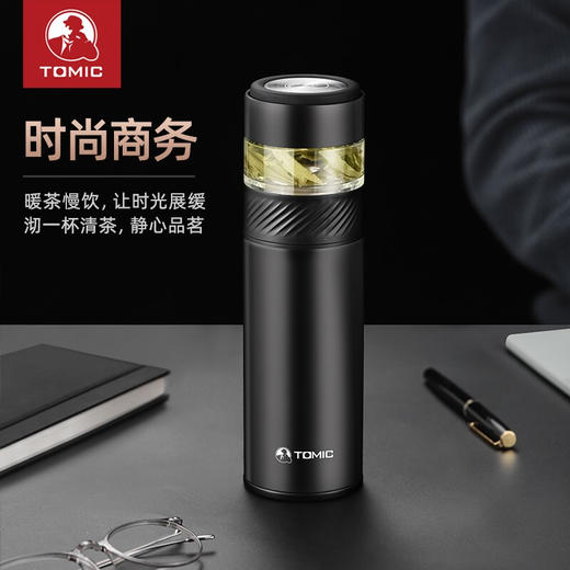 特美刻TOMIC茶水分离保温杯男女士陶瓷内胆茶滤水杯便携车载商务办公室泡茶杯子特美赢杯 TW60071 黑色370ML 商品图7