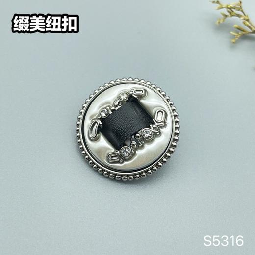 S5316 商品图2
