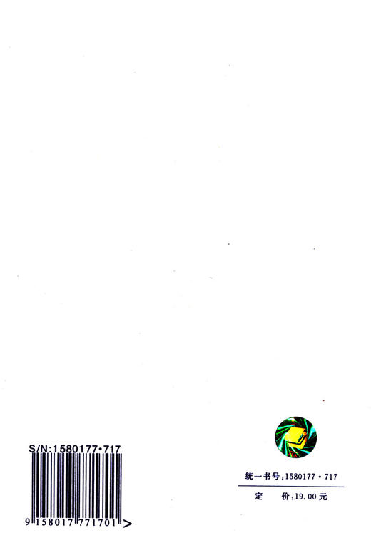 GB 50672-2011钢铁企业综合污水处理厂工艺设计规范 商品图1