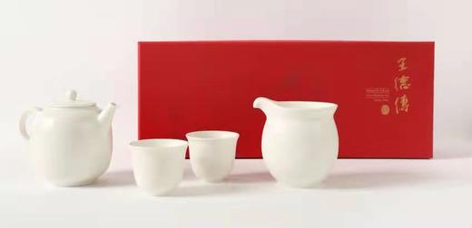 羊脂白茶具组-1壶/1茶海/2杯 商品图1