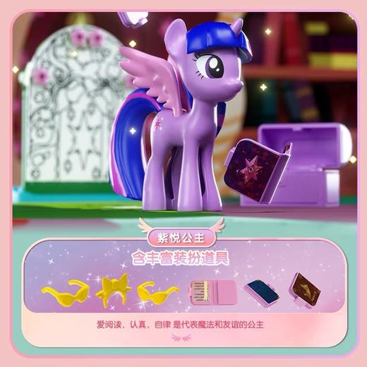 布鲁可小马宝莉魔法小包小颗粒积木手办公仔 商品图3