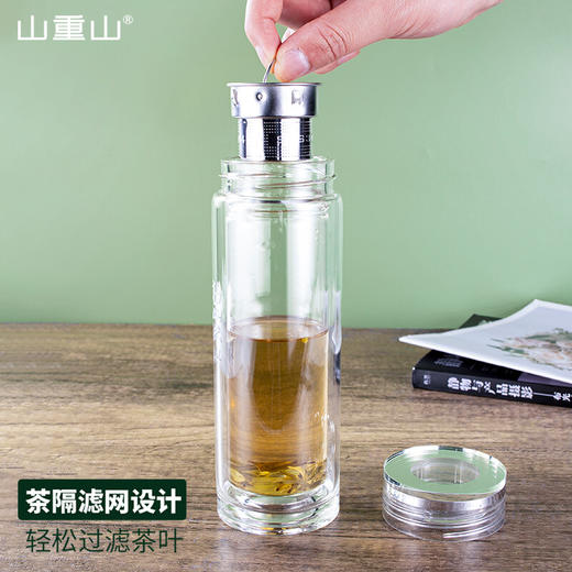 山重山水杯双层家用带盖玻璃杯大容量茶水分离杯男女水杯便携泡茶杯高档商务透明杯子 （圆通）高山流水杯320ml 商品图7