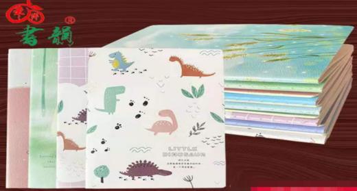 【百汇到家】书韵32K各科纠错本 商品图0