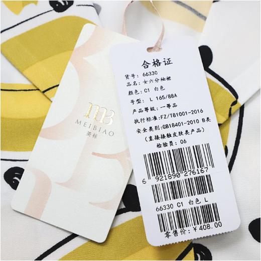3楼 美标新款六分袖睡裙66330 商品图3
