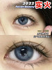 【年抛】一滴泪 favorrbeauty  | 小直径14.0，着色13.4 | 蓝色美瞳 商品缩略图0
