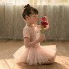 pureshare 女童舞蹈裙练功服冰雪奇缘艾莎公主裙芭蕾裙儿童演出服-粉色爱心舞蹈服 商品缩略图3