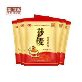 【GYZYD】莎麦鸡精