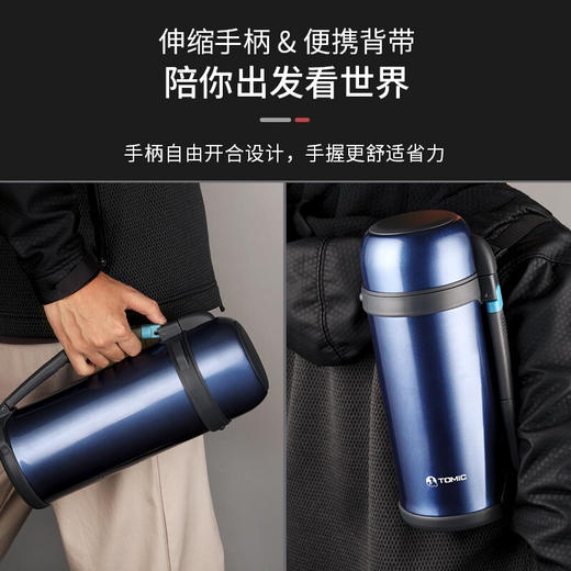 特美刻TOMIC保温壶1.8L不锈钢大容量保温瓶户外车载便携旅行壶TH78008本色 商品图5