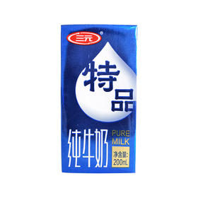 BHS 盒心卖场 三元特品纯牛奶 200ml