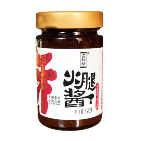 宣和坊牌火腿酱190g/瓶
