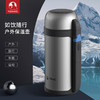 特美刻TOMIC保温壶1.8L不锈钢大容量保温瓶户外车载便携旅行壶TH78008本色 商品缩略图1