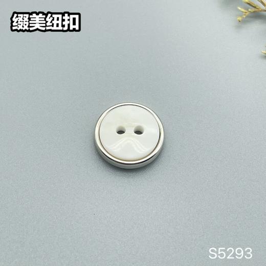 S5293(整包购买) 商品图2