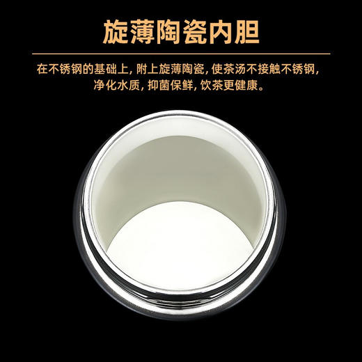 特美刻（TOMIC）商务保温杯茶水分离泡茶杯男女便携创意玻璃茶隔水杯子特美赢杯TW00043 白色350ML 商品图4