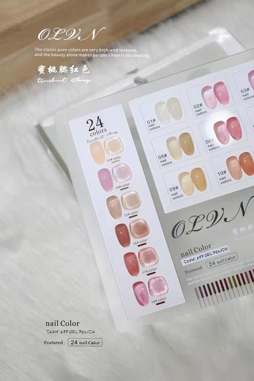 蜜桃腮红色 24色套  配送刷好色板 商品图2