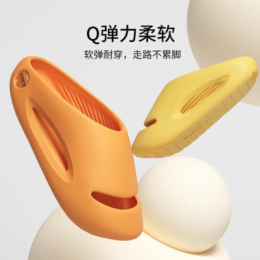 有棵树EVA防滑防蚊逛逛拖鞋C-X602 商品图1