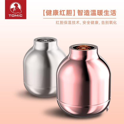 特美刻TOMIC智能保温壶家用办公热水瓶1.5L大容量玻璃内胆保温水壶按压式开水瓶暖水壶特美赢杯 TJ10010 白色 商品图3