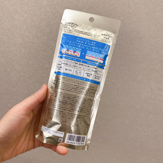 日本安耐晒金瓶脸部专用防晒90g 商品图3