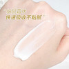瑞士Evenswiss伊瑞施颈霜50ml 商品缩略图8