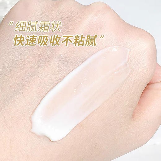瑞士Evenswiss伊瑞施颈霜50ml 商品图8