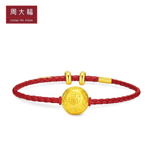 周大福珠宝首饰福字足金黄金转运珠R24465 商品图3
