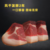 宣和坊牌肥瘦火腿400g/盒 商品缩略图2
