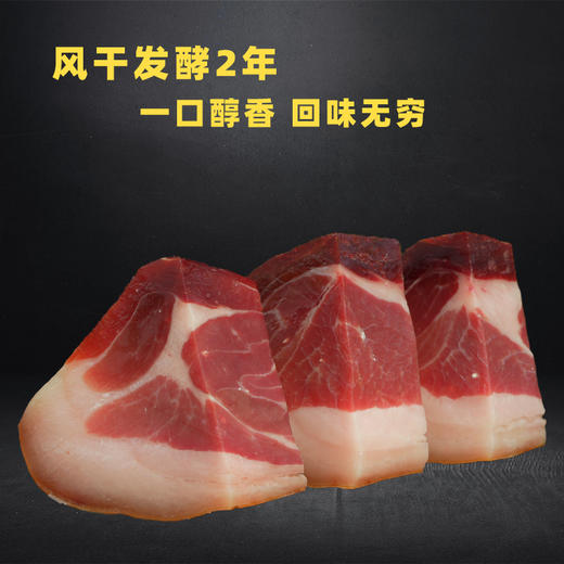 宣和坊牌肥瘦火腿400g/盒 商品图2