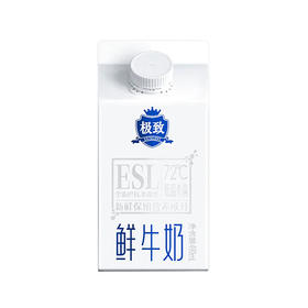 BHS 盒心卖场 三元极致ESL低温杀菌鲜牛奶 原味 490ml