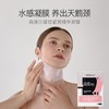 【春节不打烊】「颈纹“小熨斗”」SENDALL森德尔颈纹贴挂耳式提拉紧致颈纹凝膜水润滋养嫩白肌肤重塑天鹅颈5贴/盒 商品缩略图0