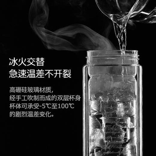 特美刻（TOMIC）双层玻璃杯男商务玻璃水杯透明家用茶杯车载便携隔热泡茶杯子特美赢杯TG9502G 黑色360ML 商品图1