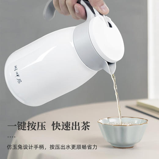 特美刻TOMIC湖畔居玉兔焖茶壶陶瓷内胆闷泡茶壶茶水分离保温壶 HCJ3005005 商品图2