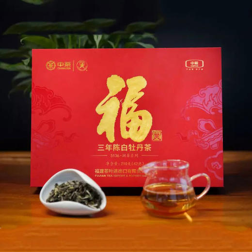 中茶牌福鼎白茶三年陈白牡丹5136散茶礼盒装5克*42泡 210g/盒 商品图1