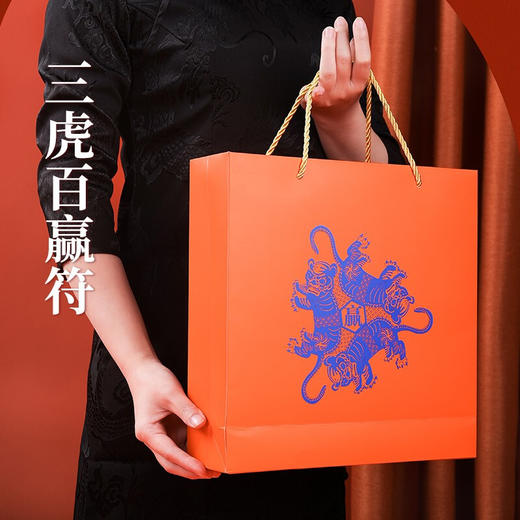 清朴堂百赢套装26款 2022新款新年礼盒 虎年商务礼品 商品图3