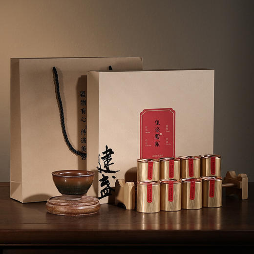 清朴堂 兔毫紫瓯建盏 兔毫建盏*1+甜芽小种红茶*8 商品图3