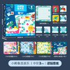 美乐 艺智思维桌游-小鳄鱼连连乐JM93356 商品缩略图6