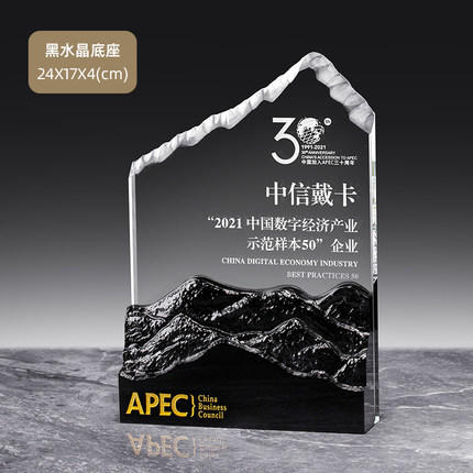 勇攀高峰创意水晶奖杯定制岩石攀岩山峰大理石奖牌订制做免费刻字 商品图6