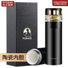 特美刻（TOMIC）商务保温杯男瓷化内胆茶水分离泡茶杯便携水杯子特美赢杯 TW60051 370ML 黑色瓷化胆 商品缩略图0