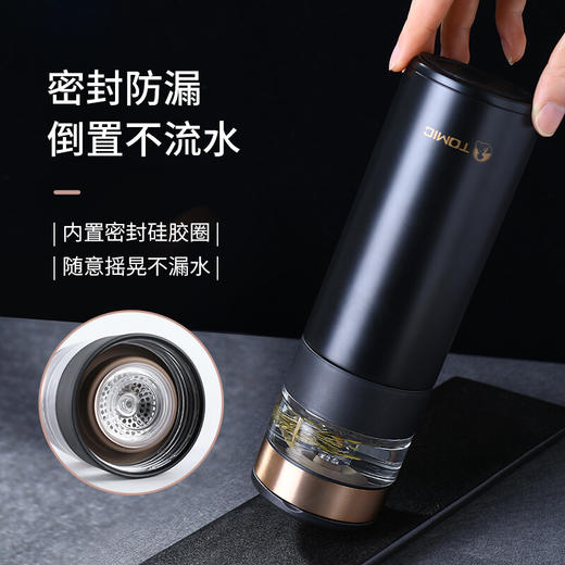特美刻（TOMIC）商务保温杯男瓷化内胆茶水分离泡茶杯便携水杯子特美赢杯 TW60051 370ML 黑色瓷化胆 商品图2