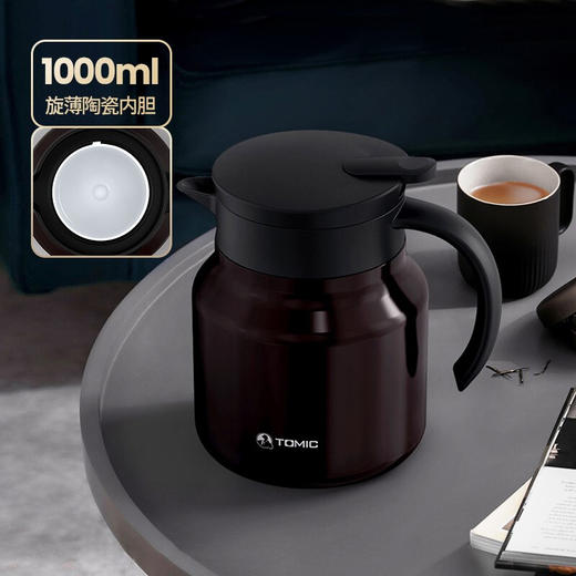 特美刻TOMIC焖茶壶旋薄陶瓷内胆闷泡壶大容量保温壶茶水分离泡茶壶TJ70020 咖啡色 商品图4