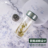 山重山水杯茶水分离泡茶杯男女迷你双层隔热玻璃杯过滤网红便携简约水杯 （圆通）星钻玻璃杯260ml 商品缩略图5
