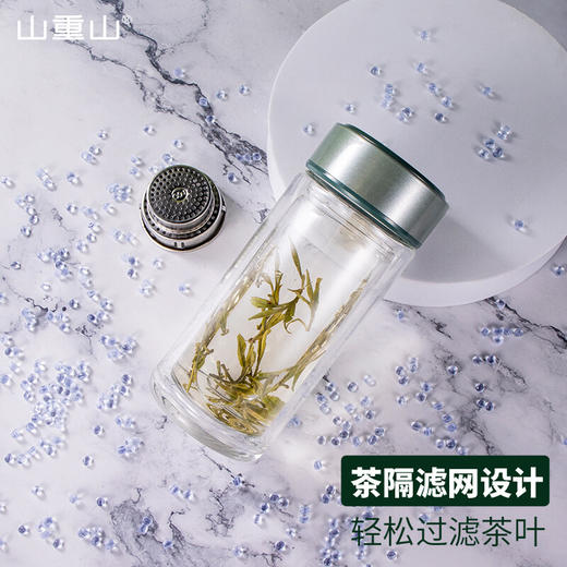 山重山水杯茶水分离泡茶杯男女迷你双层隔热玻璃杯过滤网红便携简约水杯 （圆通）星钻玻璃杯260ml 商品图5