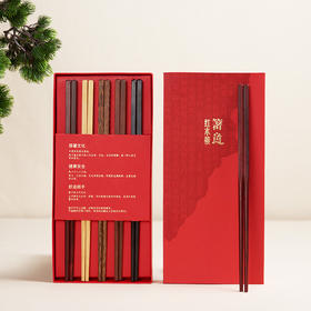 清朴堂 品宴 中国筷 五色木高档定制礼盒 五双装-五色木
