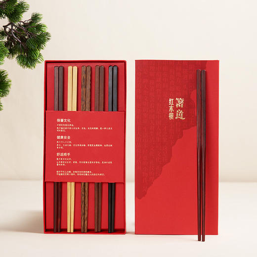 清朴堂 品宴 中国筷 五色木高档定制礼盒 五双装-五色木 商品图0