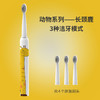 德国铂瑞 | BR-CH905儿童卡通声波电动牙刷 USB充电声 商品缩略图4
