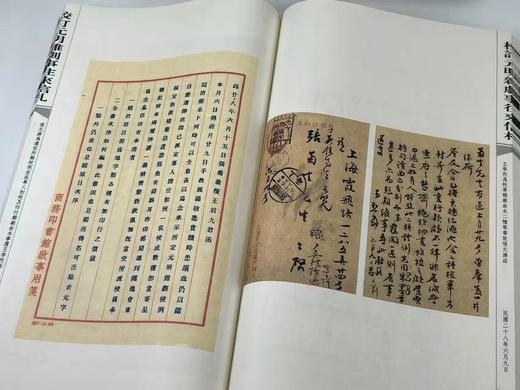 《校订元明杂剧往来信札》《校订元明杂剧事往来信札》，张元济、郑振铎、王云五、袁同礼、王季烈等手稿影印，收手迹、录副共约470件，大部分均为首度公布。宣纸，线装八开，一函六册全，商务印书馆 商品图11