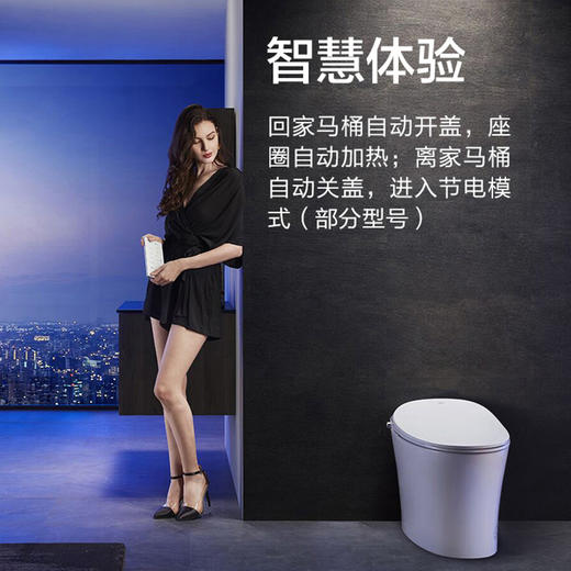 海尔卫玺智能全自动家用一体式坐便器冲洗烘干XA6 商品图3