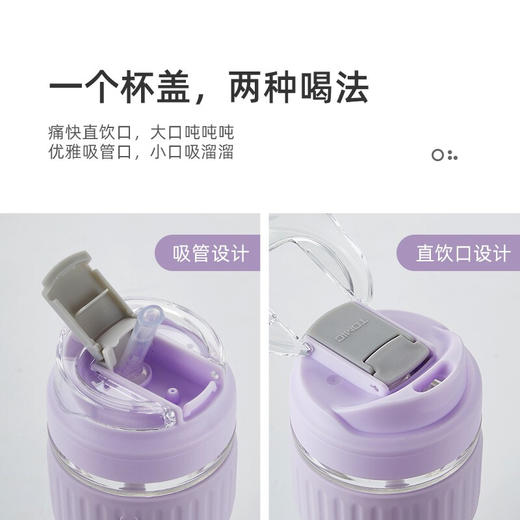 特美刻（TOMIC）玻璃杯 咖啡杯手持玻璃杯男女学生便携吸管杯ins风茶水杯子 TG82027浅绿色 480ML 商品图1
